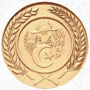 logo du ministère de la défense nationale